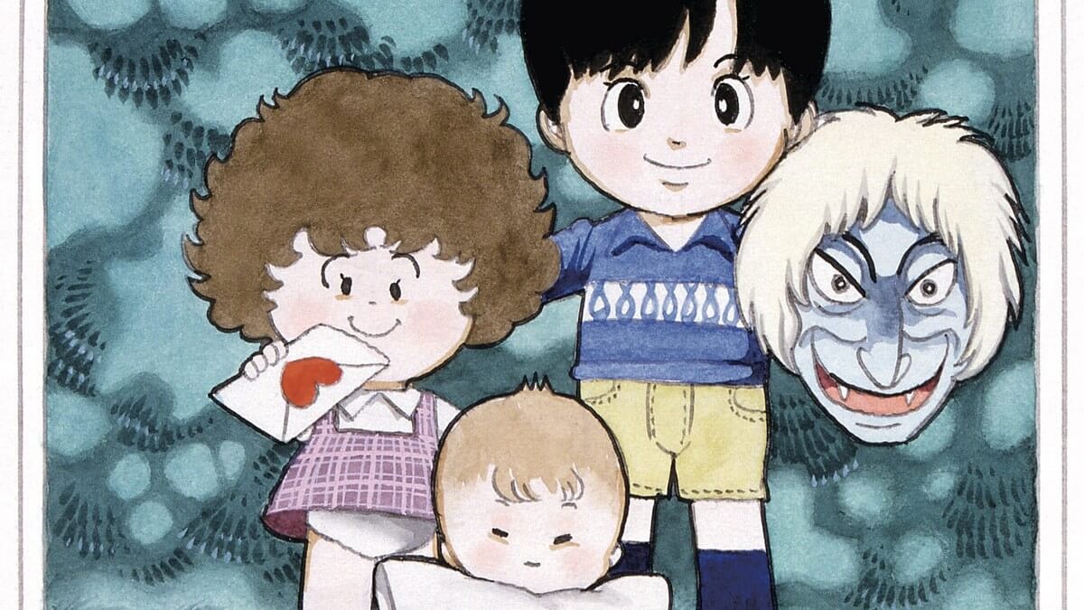 Tezuka et Fairy Tail à l'honneur à Angoulême en 2018 - ©Tezuka - Black box