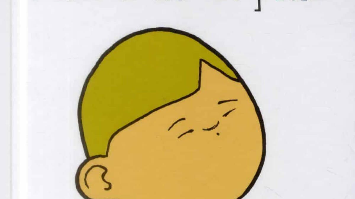 Mon truc en plus fait partie des meilleures BD sur la Trisomie 21 pour Comixtrip, le site spécialisé en bande dessinée