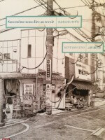 Sélection des 10 meilleures BD sur le thème du deuil et de survivre à la mort d'un proche par Comixtrip, le site spécialisé sur la bande dessinée.