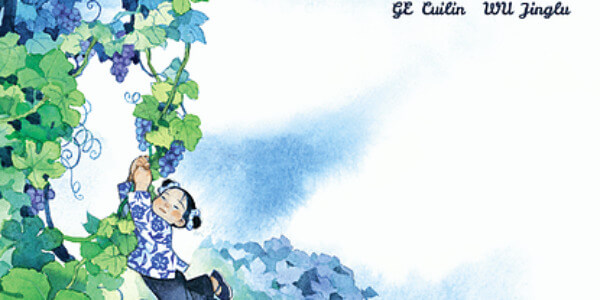 Les raisins sauvages conte chinois de Ge Cuilin et Wu Jinglu aux éditions Fei, décrypté par Comixtrip le site Bd de référence