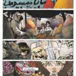 Très beau Confessions d'un enragé de Nicolas Otero, décrypté par Comixtrip le site BD de référence