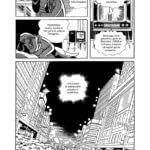 Sublime dernière oeuvre de Osamu Tezuka, Néo Faust (Flblb) décryptée par Comixtrip le site BD de référence