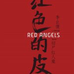 Red Angels de Seven d'après le roman de Li Yaosha (Urban China) décrypté par Comixtrip le site BD de référence
