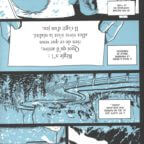 Puzzle de Thilliez & Mig (Ankama), une adaptation bien sentie. Décryptée par Comixtrip le site BD de référence