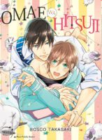 Omae wa hitsuji de Bosco Takasaki (Taifu Comics) décrypté par Comixtrip le site BD de référence