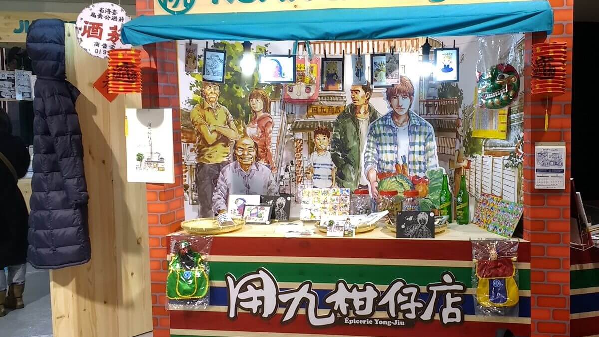 Les bulles se préparent - Angoulême 2018 (crédit photo Comixtrip)