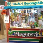 Les bulles se préparent - Angoulême 2018 (crédit photo Comixtrip)