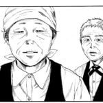 Sous un ciel nouveau de Kei Fujii et Cocoro Hirai (Ki oon)