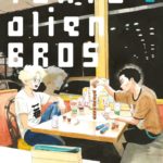 Tokyo Alien bros de SHINZÔ Keigo (Le lézard noir) - stéphane duval