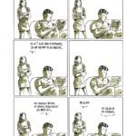 Moins qu'hier, plus que demain de Fabcaro (Glénat)