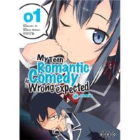 My teen romantic comedy is wrong as I expected aux éditions Ototo décrypté sur Comixtrip, le site BD de référence