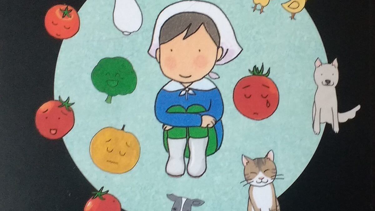 Je suis née dans un village communautaire de Kaya Takeda (Rue de l'échiquier)