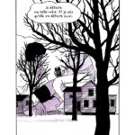 J'adore ce passage de Tillie Walden (Gallimard)