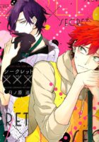 Secret XXX de Meguru Hinohara (Taifu comics)