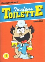 Docteur Toilette de Kazuyoshi Torii (Cornélius)