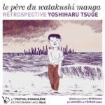 Affiche de l'exposition Yoshiharu Tsuge pour le festival BD d'Angouleme 2020 (FIBD/Cornelius)