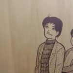 Yoshiharu Tsuge (Crédit photo Damien Canteau / Comixtrip)