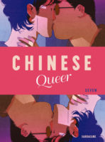 Chinese Queer de Seven (Sarbacane)