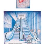 Chez toi de Sandrine Martin (Casterman)