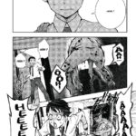 Bucket list of the dead - Haso Aro - Kana