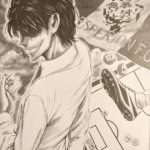 Ao Ashi - Yûgo Kobayashi - Mangetsu -