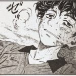 Ao Ashi - Yûgo Kobayashi - Mangetsu -