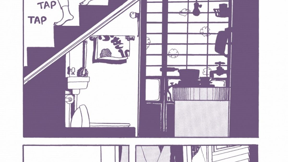 L'envol de Kuniko Tsurita (Atrabile)