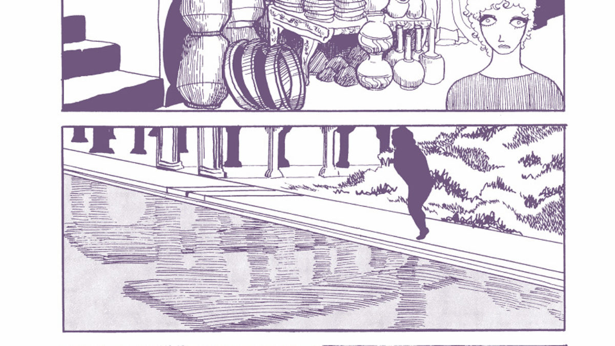 L'envol de Kuniko Tsurita (Atrabile)