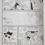 Panda Detective Agency - Pump Sawae - Mangetsu p7