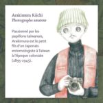 Prix Raymond Leblanc - Les Somnanbules éveillés @kuchixo