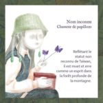 Prix Raymond Leblanc - Les Somnanbules éveillés @kuchixo