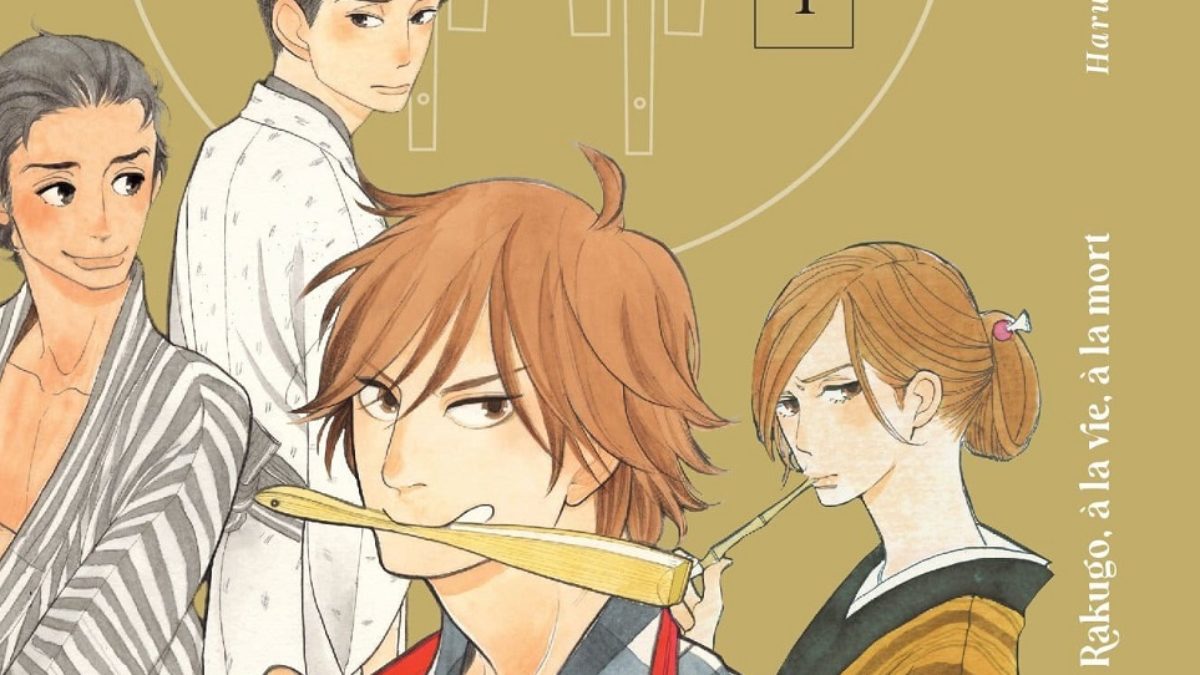 Le rakugo à la vie à la mort 1 d'Haruko Kumota (Le lézard noir)