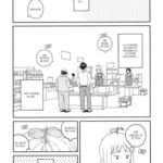 Tout au bout du quartier - Pump Sawae - Mangetsu - P1