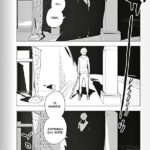 My Capricorn Friend - Otsuichi - Miyokawa - Delcourt/Tonkam - p22