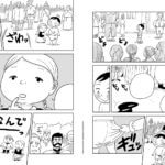 Ranking of Kings 1 de Sosuke Toka (Ki oon)