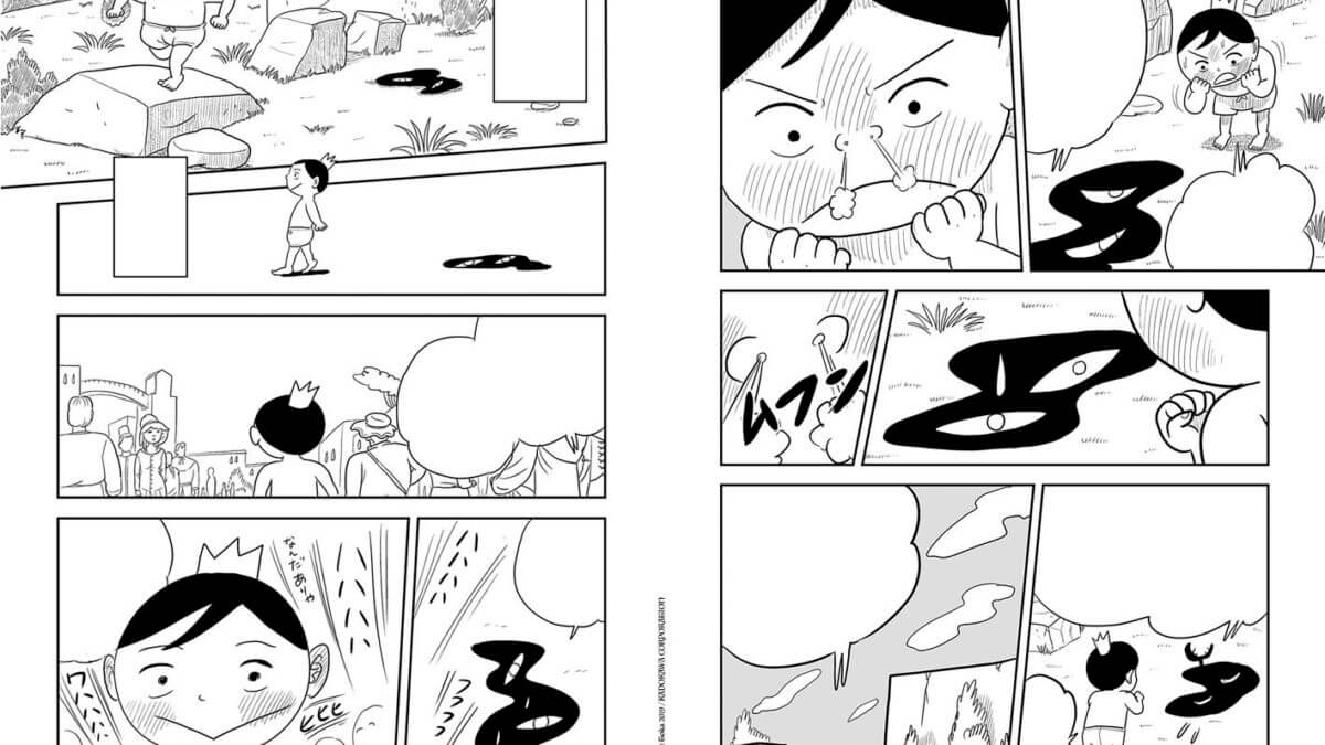 Ranking of Kings 1 de Sosuke Toka (Ki oon)