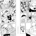 Ranking of Kings 1 de Sosuke Toka (Ki oon)