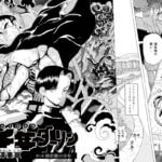 Millenium Darling - Midori Isawasa - NaBan Editions