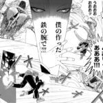 Millenium Darling - Midori Isawasa - NaBan Editions