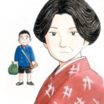 Une sacrée mamie de Yoshichi Shimada et Saburo Ishikawa (Delcourt / Tonkam / Shueisha)