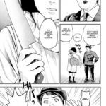 Adabana - NON - Kana - P13