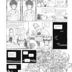 Déplacement 2 de Joshua Cotter (çà et là)