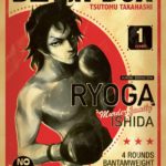 Black-Box de Tsutomu Takahashi (Kôdansha / Pika Editions)