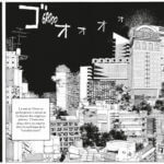 Fool Night - Kasumi Yasuda - Glénat