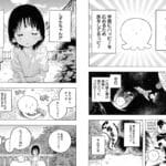 Le pêcher originel de Takopi de Taizan 5 (Pika édition)