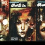 Garth Ennis présente Shadow Man de Garth Ennis, Ashley Wood et Paul Jenkins (Bliss comics)