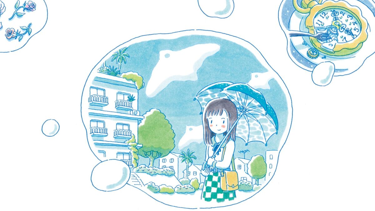 Bâillements de l'après-midi 1 de Shin'ya Komatsu (Imho)