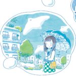 Bâillements de l'après-midi 1 de Shin'ya Komatsu (Imho)