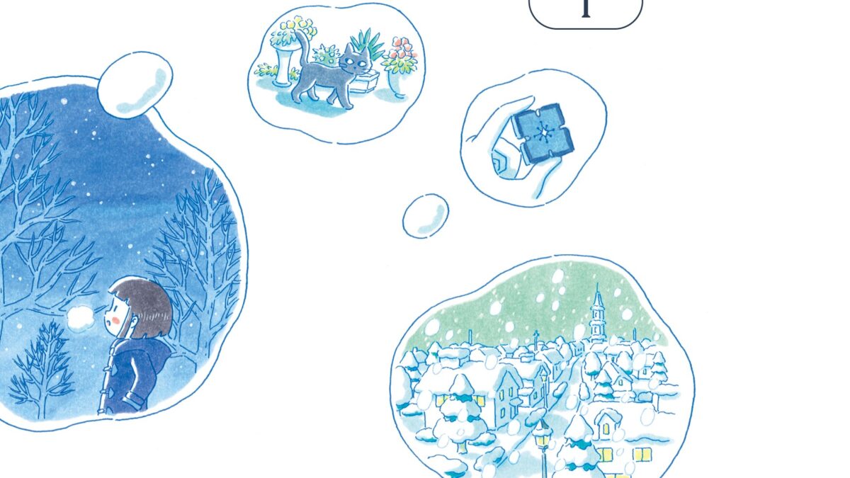 Bâillements de l'après-midi 1 de Shin'ya Komatsu (Imho)