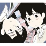 Blank Space - Hon Kumakura - Casterman Sakka